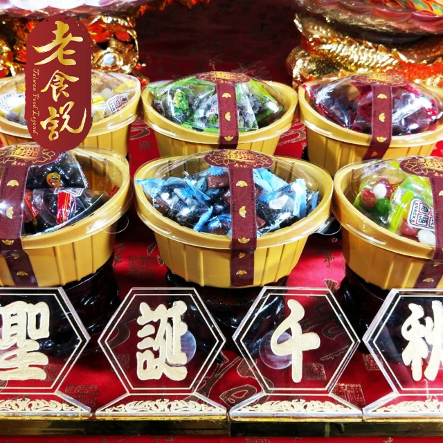 【老食說】拜拜祝壽 宴王食品六色粽型元寶