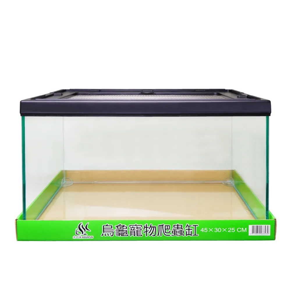 【AQUAFUN 水之樂】烏龜寵物爬蟲缸(長度45公分)