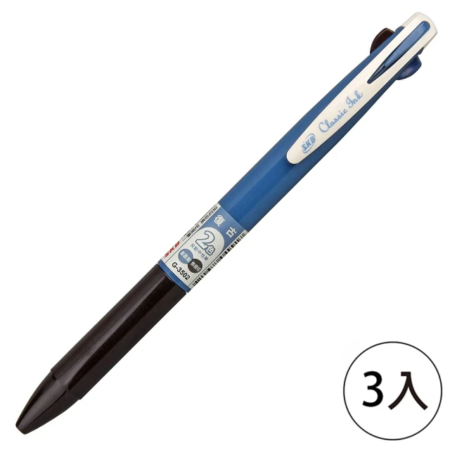 【SKB 文明】G-3502復古兩色按動中性筆(3入1包)