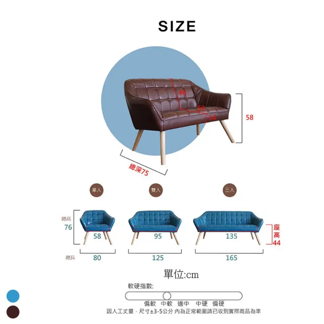 【BN-Home】家藤Kato日系風格雙人獨立筒皮沙發(沙發/雙人沙發/休閒椅/皮沙發)