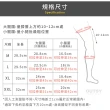 【OUTSY】台灣製運動機能壓縮護膝腿套兩只入(兩色可選)