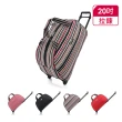 【Incare】韓系20吋大容量伸縮拉桿行李包(買一送一)