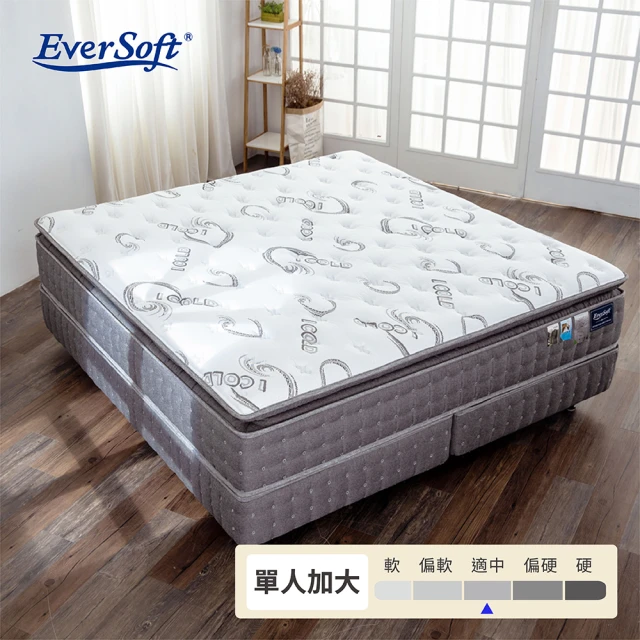 【EverSoft 寶貝墊】蠶絲涼感3股7環獨立筒彈簧床墊-單人加大3.5尺(日本進口涼感布 高密度泡棉護邊不變型)