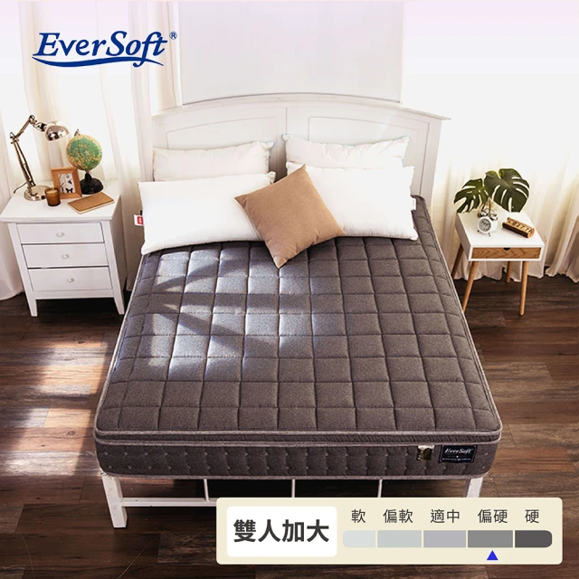 【EverSoft 寶貝墊】乳膠紓壓獨立筒彈簧床墊-雙人加大6尺(天然乳膠 高密度泡棉護邊不變型)