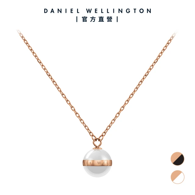 【Daniel Wellington】DW 項鍊 Aspiration 純淨優雅項鍊(兩色 DW00400157)