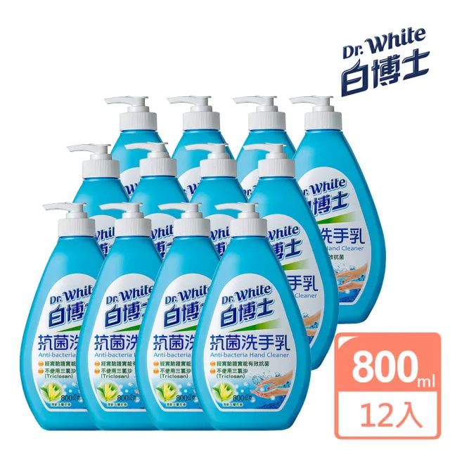 【白博士】抗菌洗手乳800g*12入/箱(溫和洗淨)