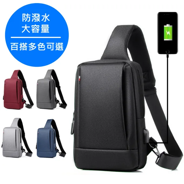【CS 嚴選】日韓風紳士防潑水大容量USB充電胸背包 運動休閒胸包 斜背包 單肩包CS09407 防水