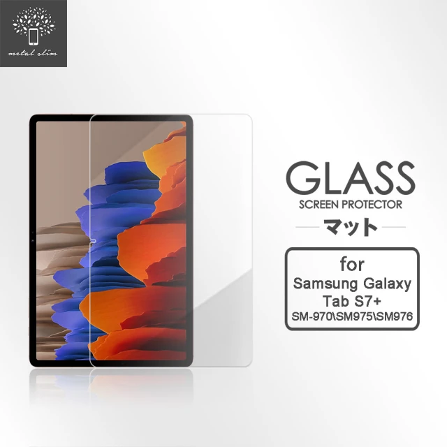 【Metal-Slim】Samsung Galaxy Tab S7+ SM-T970/SM-T975/SM-T976(9H弧邊耐磨防指紋鋼化玻璃保護貼)