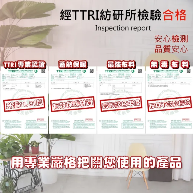 【MI MI LEO】韓版時尚刷毛經典格紋機能服-超值兩件組(#台灣製#MIT#柔軟#發熱衣#保暖衣#時尚)