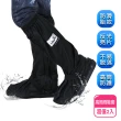 【阿莎&布魯】高筒加厚款防水防滑雨鞋套(2入組)