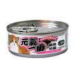 【PET SWEET】元氣一番精緻貓罐 80g*24罐組(副食 全齡貓)