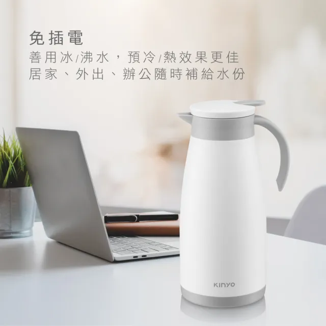 【KINYO】真空不鏽鋼保溫壺 熱水壺1.5L(KIM-42)
