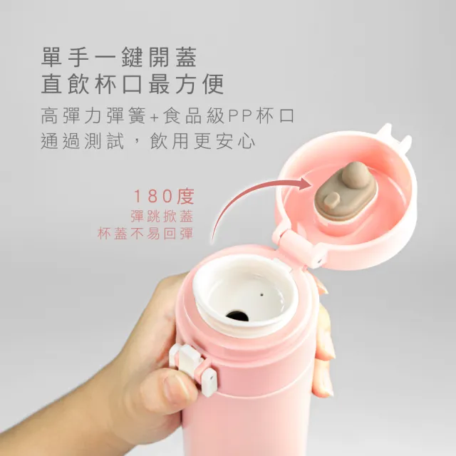 【KINYO】不鏽鋼超輕量保溫杯 300ml(KIM-30)
