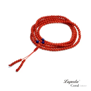 【大東山珠寶】頂級天然全紅珊瑚 3mm 216顆 持珠念珠-青金石(全紅珊瑚)