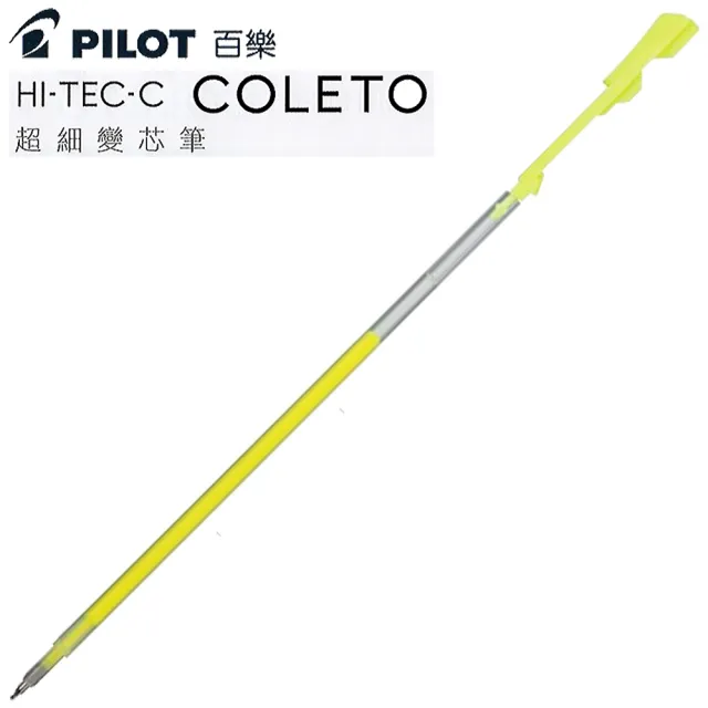 【PILOT 百樂】0.4超細變芯筆替芯 螢光色系(3入1包)