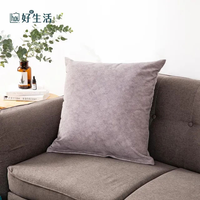 【hoi! 好好生活】台灣製質感沙發布大抱枕套60x60cm-中性灰