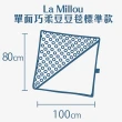 【La Millou】單面豆豆巧柔毯(星空胖柯基-藍底-清恬芒果黃-四季毯寶寶毯嬰兒毯)