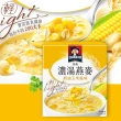 【QUAKER桂格】濃湯燕麥-奶油玉米x3盒(47gx5包/盒)