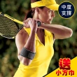 【3M】護多樂/2入 網球高爾夫球護肘/送小方巾(45975 黑色/運動護具)