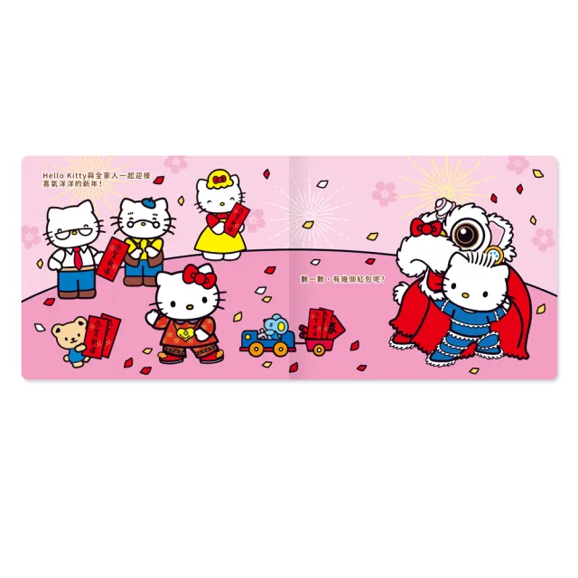 【世一】Hello Kitty歡樂節日磁鐵書(Hello Kitty磁鐵書)
