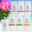 【Tilley 皇家特莉】澳洲原裝香氛保濕潤膚乳液400ml(任選4入)