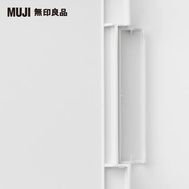 【MUJI 無印良品】上蓋可選式垃圾桶用蓋/附鎖扣