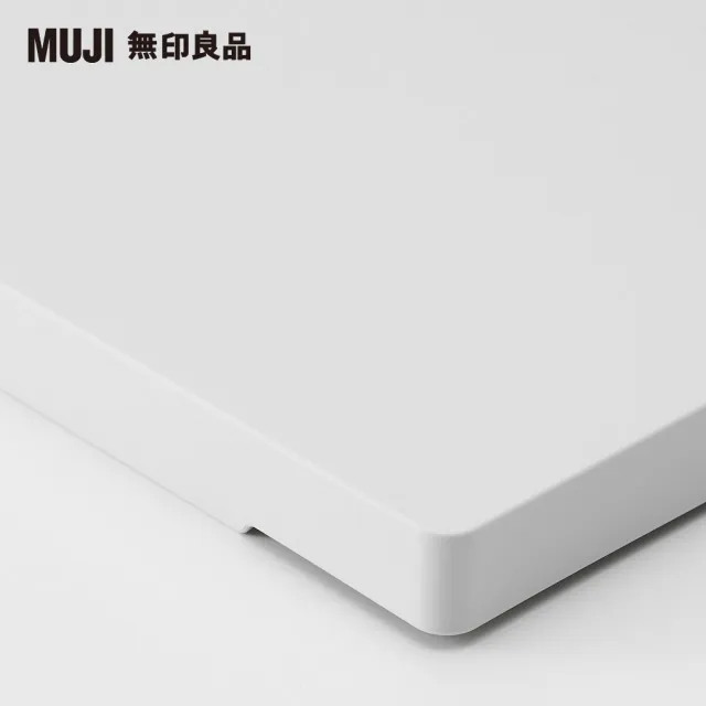 【MUJI 無印良品】上蓋可選式垃圾桶用蓋/簡易式