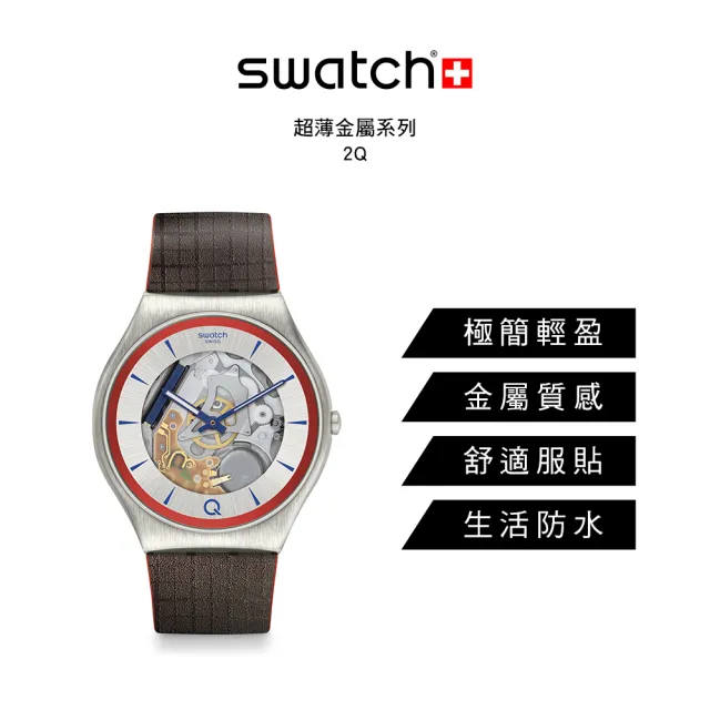 SWATCH】Skin Irony 超薄金屬系列手錶☆Q 42mm Q博士(007電影限量商品