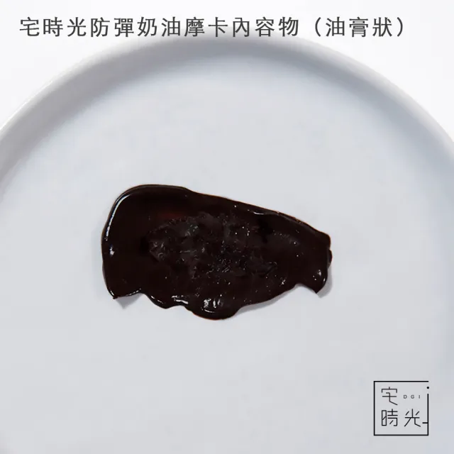 【宅時光】油包式防彈摩卡-1分鐘奶油摩卡包(38g x 20包/盒)