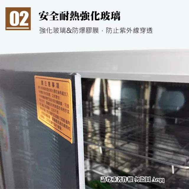 【名象】105L四層紫外線殺菌烘碗機(TT-568A)