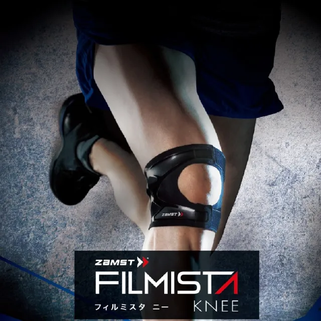 【ZAMST】FILMISTA KNEE(膝蓋護具)