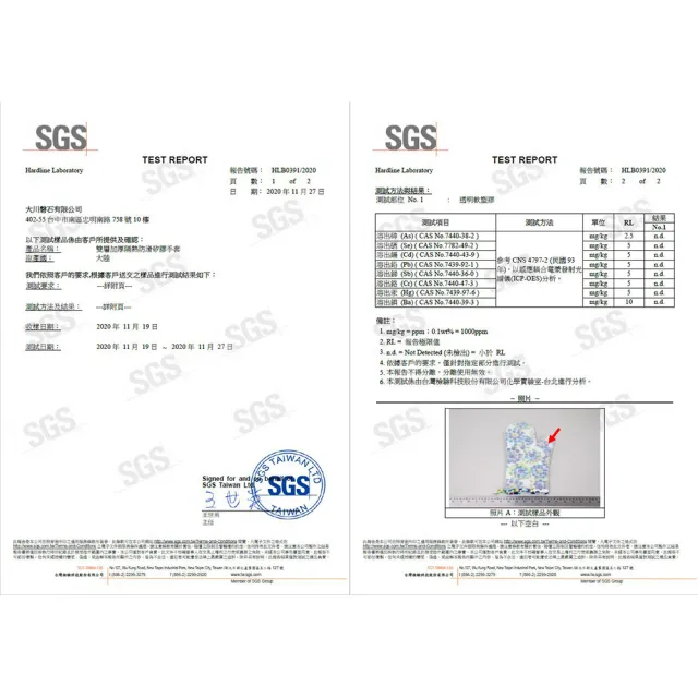 【OKAWA】雙層加厚隔熱防滑矽膠手套 2入(隔熱手套 矽膠手套 廚房手套 微波爐烤箱 防滑手套)