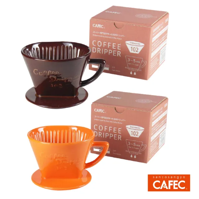 【日本三洋產業CAFEC】總代理 CAFEC 有田燒陶瓷扇形濾杯 3-5人份