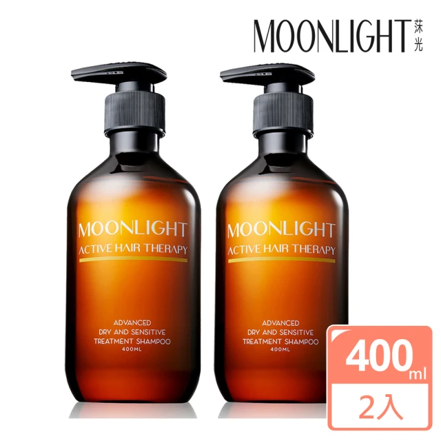 【Moonlight 莯光】進化版滋養柔順洗髮精 400mL x2(超強舒緩頭皮敏弱敏紅)