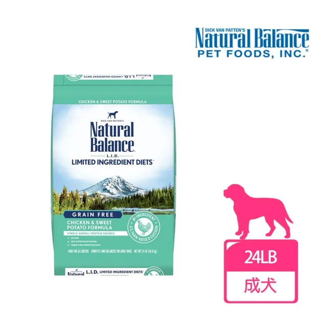 【Natural Balance】LID低敏無穀地瓜雞肉全犬配方原顆粒-24磅(WDJ首選推薦 單一肉源 狗飼料)