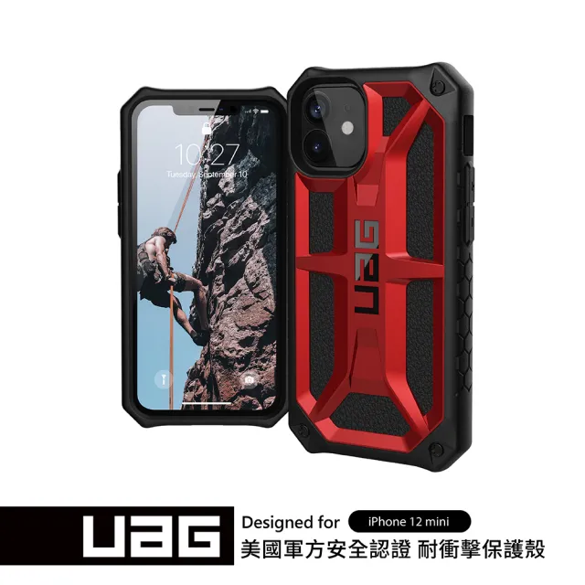 【UAG】iPhone 12 mini 頂級版耐衝擊保護殼-紅金(UAG)