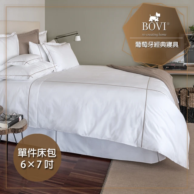 MioMall 米歐廣場 鉑薇Bovi葡萄牙經典寢具CLASSIC HOTEL-特大雙人床包單件組6x7(★潔淨純白/精梳棉★)