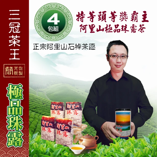 iTQi 定迎 凍頂烏龍茶-罐裝 4兩(烏龍茶)折扣推薦