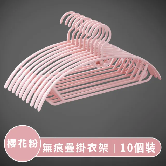 【歐德萊生活工坊】MIT 無痕防滑曬衣架-30入(曬衣架 衣架 吊衣架 掛衣架)