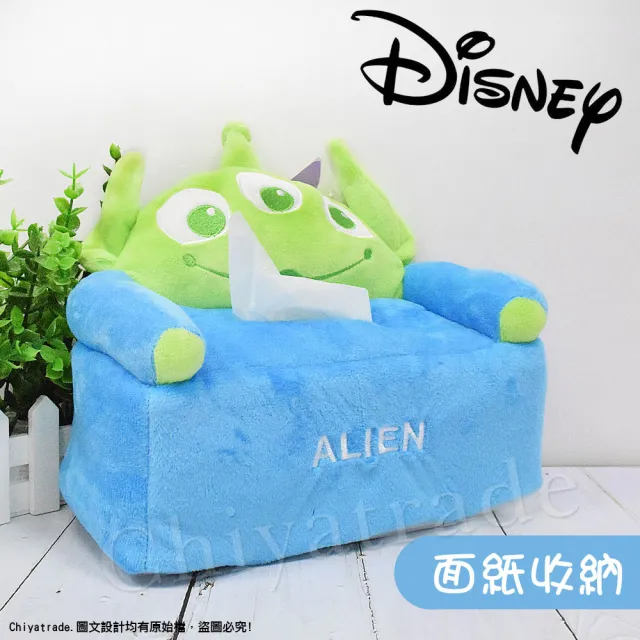 【Disney 迪士尼】米奇 超萌沙發立體造型 面紙盒 衛生紙盒 面紙套(正版授權)