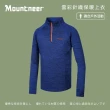 【Mountneer 山林】男 雲彩針織保暖上衣-藍色 22P15-75(保暖衣/中層衣/ 吸濕排汗透氣/禦寒)
