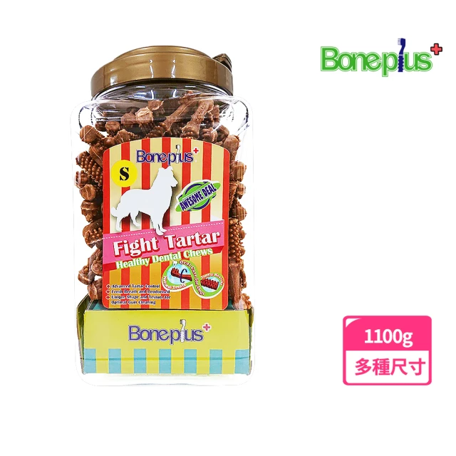 Bone Plus 起司動能雙頭潔牙骨桶裝1100G(3種尺寸)