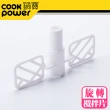 【CookPower 鍋寶】食物全能調理器內含瀝水籃_任(FD-200)