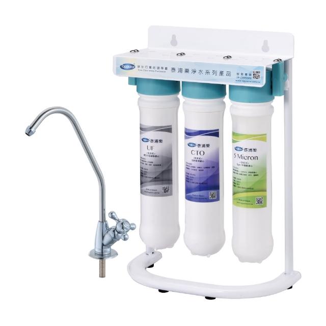 【Toppuror泰浦樂】快拆式前置3道UF淨水器_ JC46867