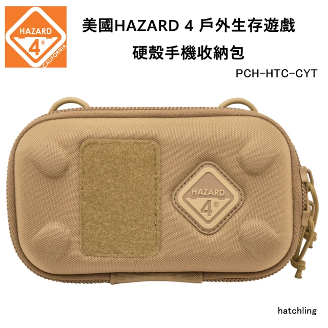 【Hazard 4】美國 生存遊戲 Hatchling 防潑水硬殼手機收納包-狼棕色 PCH-HTC-CYT(公司貨)