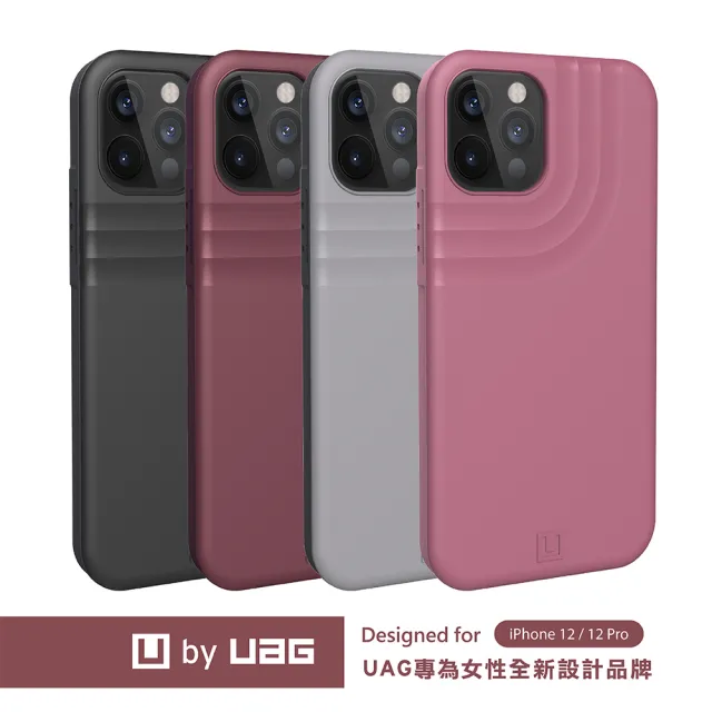 【UAG】(U) iPhone 12/12 Pro 耐衝擊保護殼-黑(U by UAG)