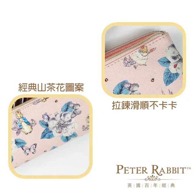 【英國比得兔Petter Rabbit】山茶花粉色筆袋