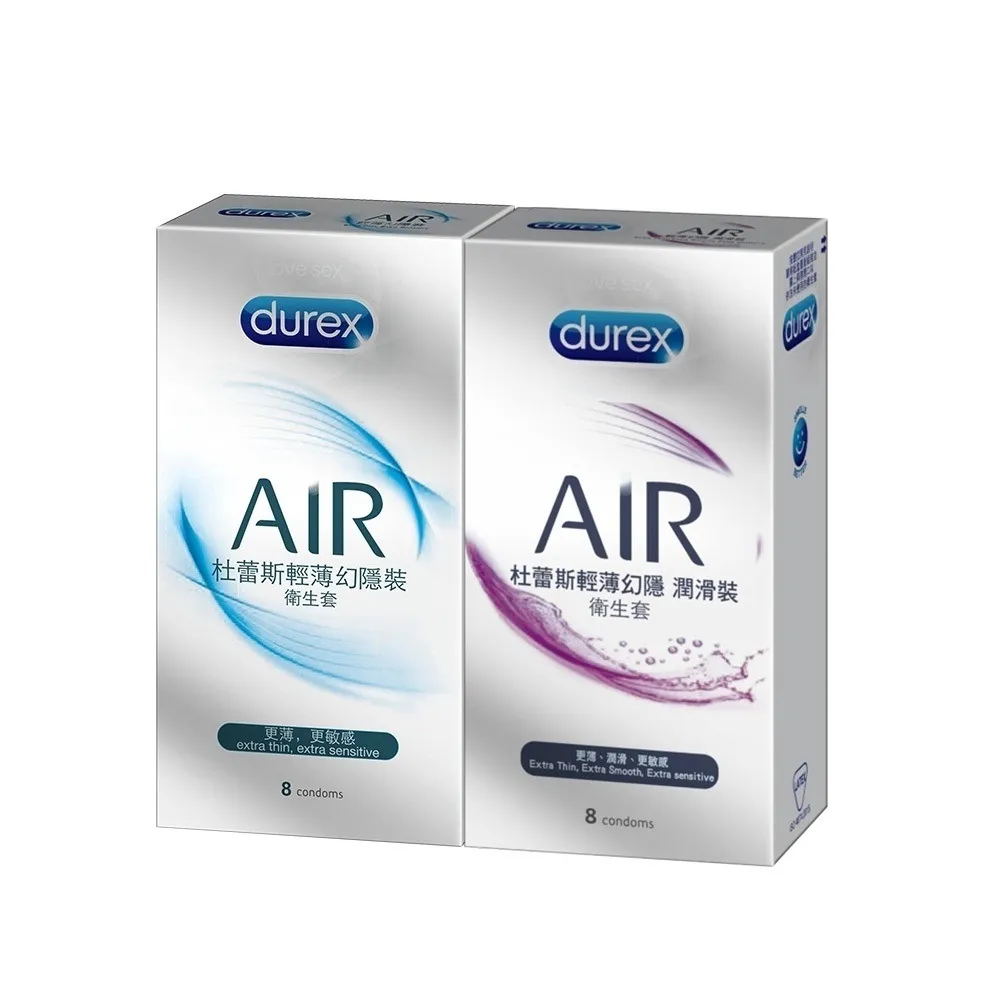 【Durex杜蕾斯】AIR輕薄幻隱潤滑裝衛生套8入+AIR輕薄幻隱裝8入(共16入)