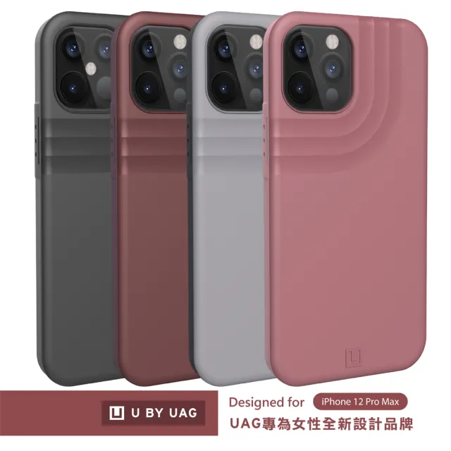 【UAG】(U) iPhone 12 Pro Max 耐衝擊保護殼-黑(U by UAG)