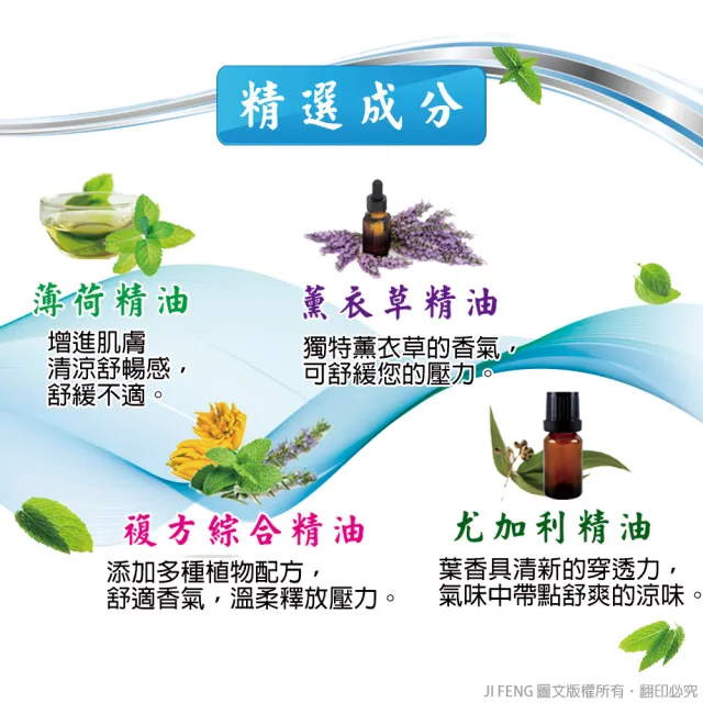 【金牌】三箭歐霖巴斯精油貼布-日規盒裝(10入)